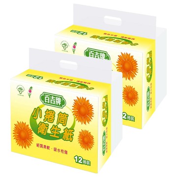 百吉牌 小捲筒衛生紙雙層  2包  12捲  27m