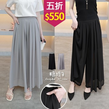 ★五折價$550★糖罐子【KK8950】後縮腰口袋百褶雪紡寬褲→現貨