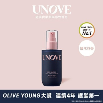 UNOVE 柔諾伊 柔順修護髮油 (暖木花香)70ml-獨家-NEW