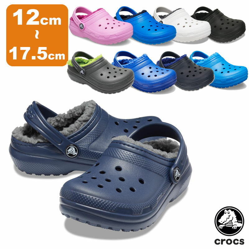 クロックス(CROCS) クラシック ラインド クロッグ トドラー(classic