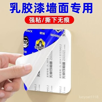 🛒臺灣24h🌳乳膠漆墻專用膠高粘度雙麵膠可移除無痕膠強力膠貼墻粘畵貼墻膠