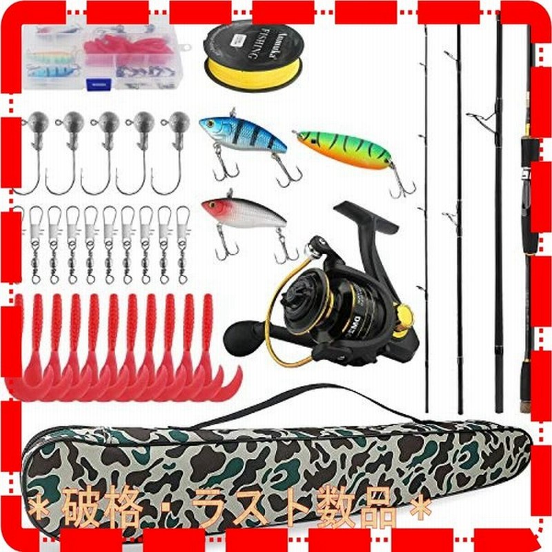 釣り竿 エギングロッド スピニングロッド リール付き カーボン製 コンパクト投げ竿 釣り具 4セクションショー 通販 Lineポイント最大0 5 Get Lineショッピング