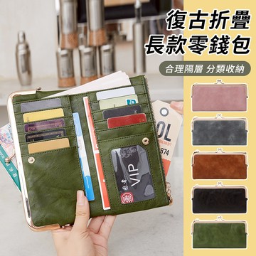 Starshop 多功能軟皮零錢包