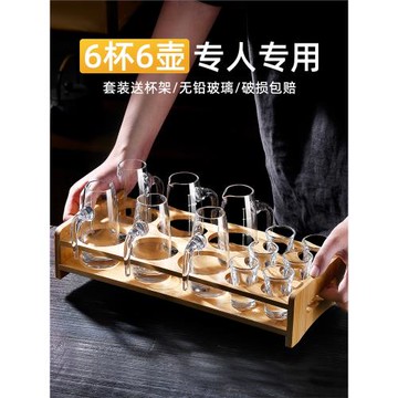 白酒杯分酒器套裝家用飯店商用玻璃酒具2兩酒盅一口杯100ml子彈杯