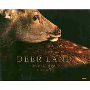 写真集 DEER LAND 誰も知らない鹿の国 佐藤和斗