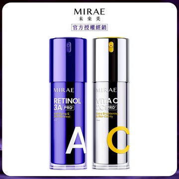 MIRAE 未來美PRO+超級3A煥膚緊緻精華+PRO+超級2C美白淡斑精華 組合
