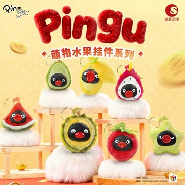 【Pingu企鵝家族】萌物水果掛飾系列 盲盒(隨機出貨)(拆封不退)【墊腳石】盒玩 絨毛娃娃玩偶 鑰匙圈