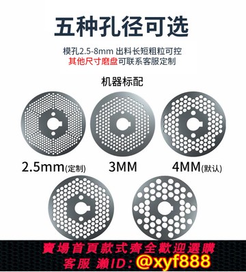 {公司貨 超低價}農百順顆粒機機械部件磨盤壓軸壓輥總成汽車后橋配件