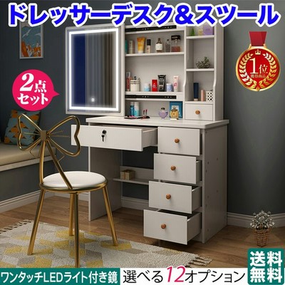 ホワイト可愛いドレッサーの通販 575件の検索結果 Lineショッピング