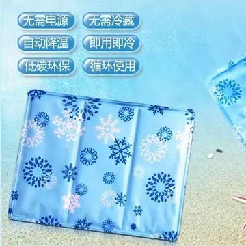 涼墊  冰墊坐墊夏季涼墊凝膠學生宿舍冰枕冰床墊冰涼冰坐墊冰涼墊免注水
