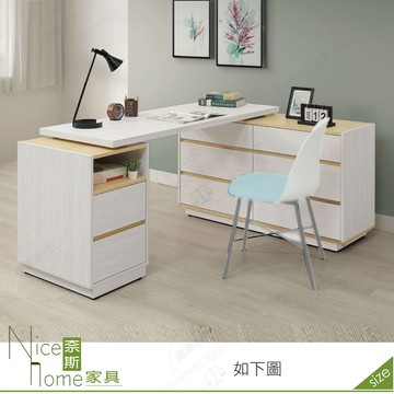 奈斯家具nice127-07-hdc 泰勒5尺伸縮功能桌/不含椅