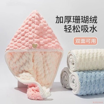 甄選好物🌈幹發帽女超強吸水速幹發巾擦洗頭加厚雙層2024新款浴帽毛巾包頭巾