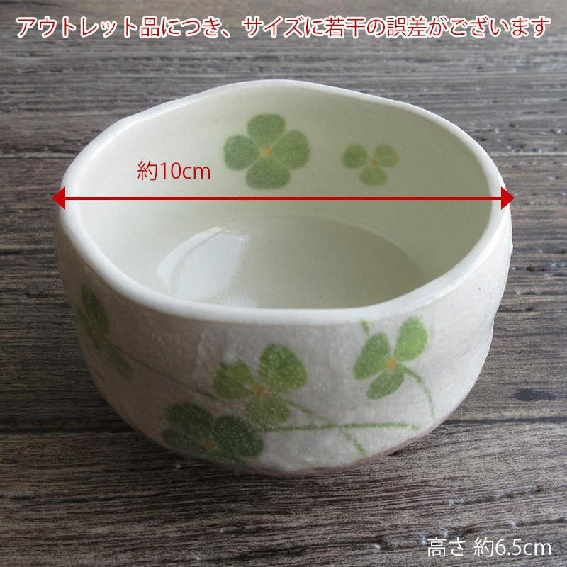 【専用ページ】抹茶碗６個(送料込)まとめて売り 芳香園 抹茶6点セット 抹茶碗 ブルートパーズ茶碗 | すべての