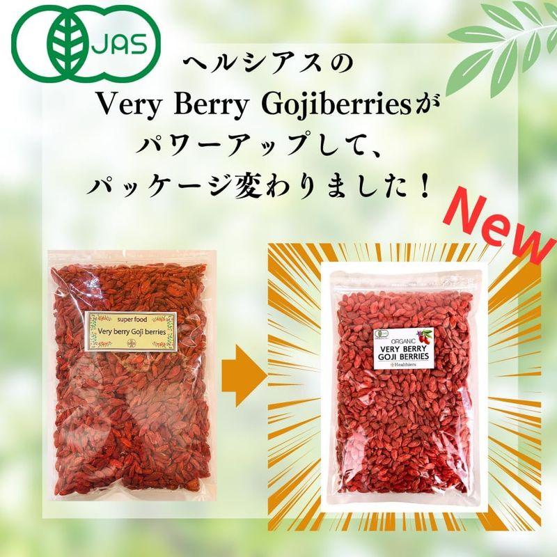 クコの実500ｇ（無農薬 無化学肥料 無添加) ドライゴジベリー GOJIBERRY 枸杞 くこ スーパーフード