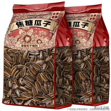 熱賣好物🌈免運🌈【新貨】現炒焦糖瓜子葵花籽香酥堅果炒貨袋裝休閒零食堅果批發