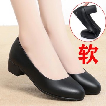 國航空姐工作鞋女軟底圓頭中跟黑色單鞋舒適職業面試學生工裝女鞋