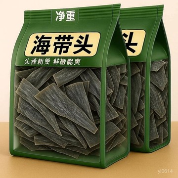 【厚實有嚼勁】福建霞浦海帶頭段幹貨厚實煲湯曬幹海帶梗商用批髮