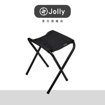 Jolly 折疊輕量椅｜會員兌換專享【Jolly官方旗艦店】