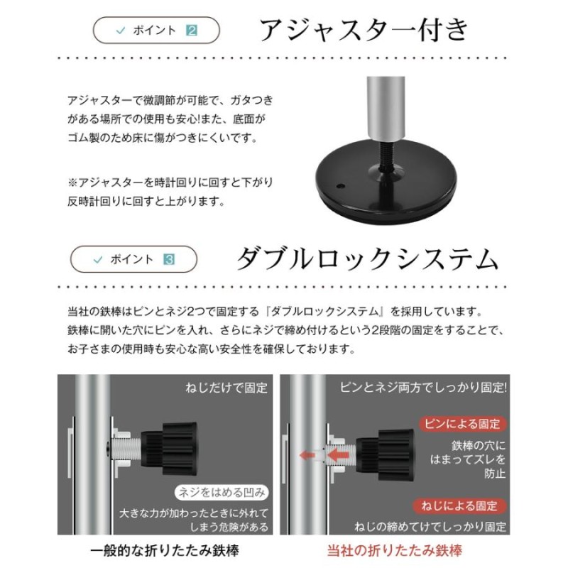 鉄棒 室内 ブランコ 屋外 折りたたみ 高さ調節可能 鉄棒 バスケット