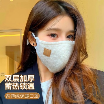 特賣🎀【93%好評率】冬季新款仿羊羔毛保暖口罩防風透氣防寒護臉護眼角高顔值可水洗 冬季戶外騎行加絨麵罩 毛口罩 VLZO