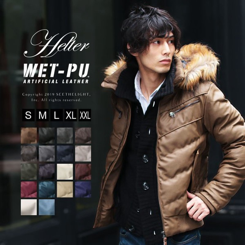 ダウンジャケット メンズ アウター Puレザーフェイクファー バイクジャケット 防寒 冬 冬服 通販 Lineポイント最大0 5 Get Lineショッピング
