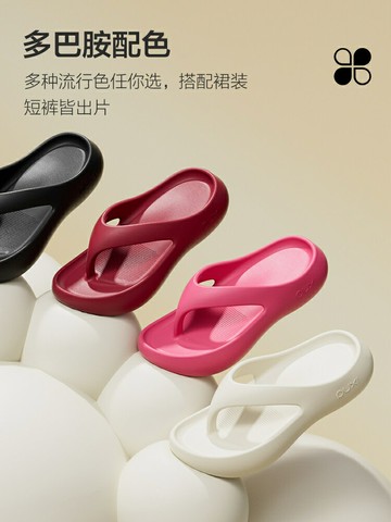 夏季新款女士防滑人字拖鞋沙灘夾腳拖鞋可外穿海邊踩屎感增高【木屋雜貨】