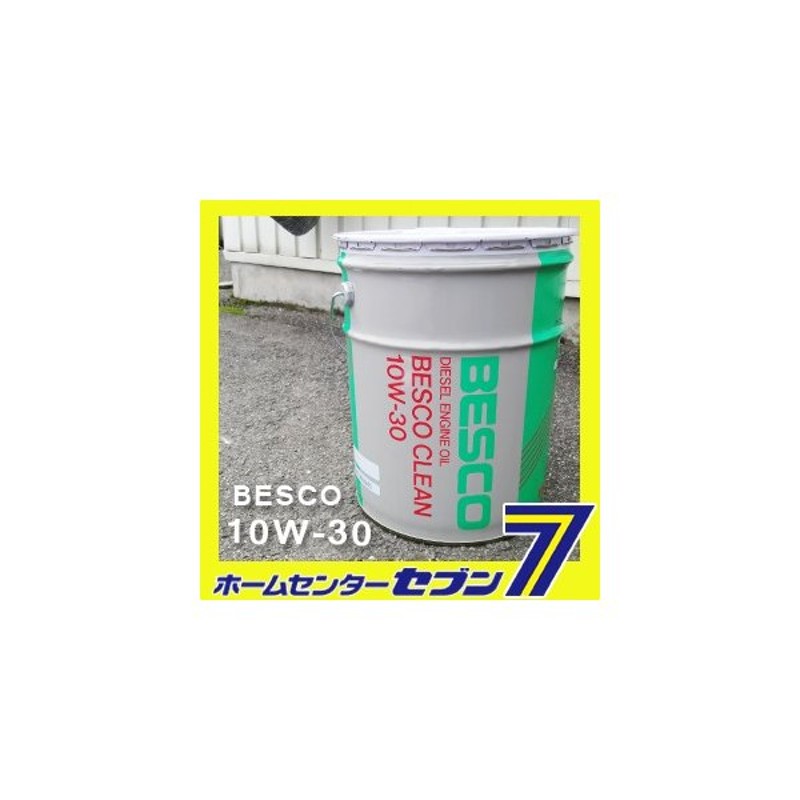 60％OFF】 ヤナセ 製油 ギヤーオイル 90番 Gアグリコ ４LITER１本