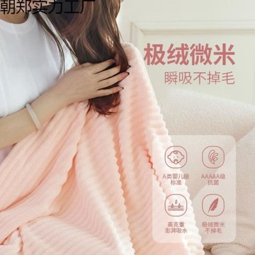 冀陽毛巾洗臉家用男女洗澡吸水情侶不易毛珊瑚絨干發面巾速干巾