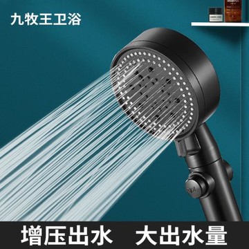 淋浴花灑洗澡淋雨噴頭增壓加壓家用浴室套裝沐浴熱水器衛生間龍頭