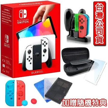 【任天堂】Switch主機 OLED (公司貨) +手把充電座+收納硬殼包+12入卡帶盒《贈3好禮》
