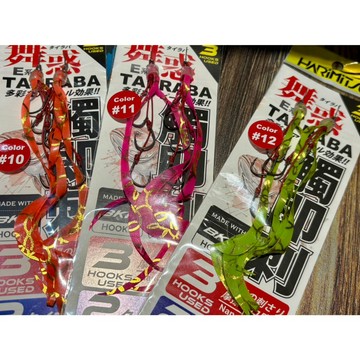 💢桃園東區釣具【HARIMITSU 泉宏 舞惑 E系列 TAI-RABA 游動丸專用替針】