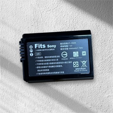 【中壢NOVA-水世界】台灣世訊 Digital Power 電池 SONY FW-50 FW50 鋰電池