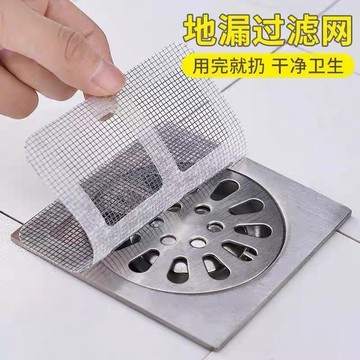 隔日到貨⚡地漏貼 浴室過濾網 排水孔濾網 毛髮過濾網 防蟲貼 過濾貼 排水孔濾網 下水道防堵 浴室地貼 排水口 過濾網