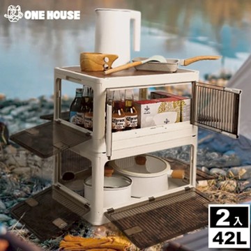 【ONE HOUSE】代代木桌板五開折疊收納箱-42L-加大款(2入)