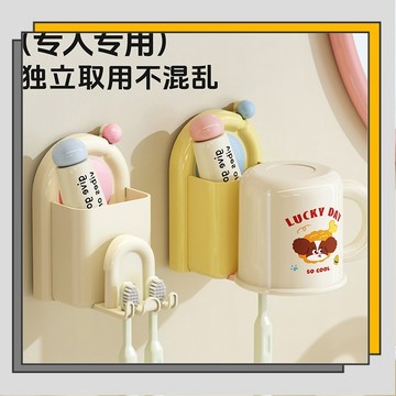 🔥臺灣出貨🔥吸盤牙刷架 漱口杯 牙杯置物架 掛牆式 電動牙刷收納 家用 衛生間 牙杯掛架/