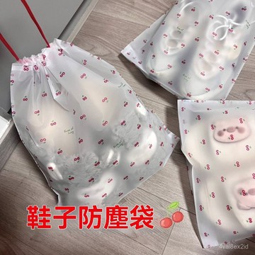 鞋子收納袋 抽繩袋可愛ins 旅行便捷式 衣服袋 防塵袋 防潮 束口抽繩 打包袋 搬家袋 FMPM