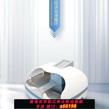 【台灣公司 可開發票】能量疏通經絡 頻譜扶陽儀理療儀全身家用溫熱