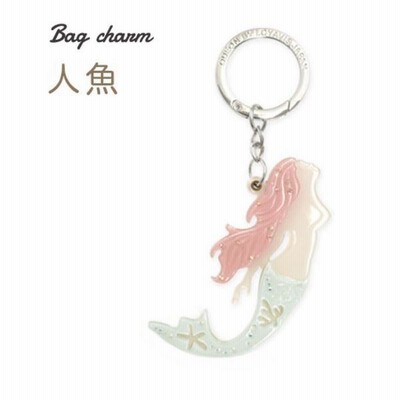 バッグチャーム 人魚