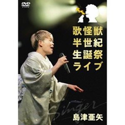 三世相錦繍文章 平成15年度文化庁芸術祭参加 常磐津一巴太夫 - 音楽