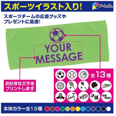 イラストの通販 234 743件の検索結果 Lineショッピング