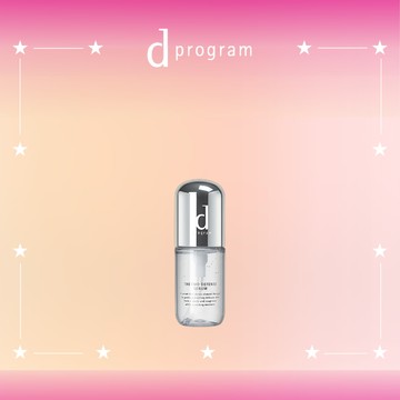d program 敏感話題 換季舒敏精萃