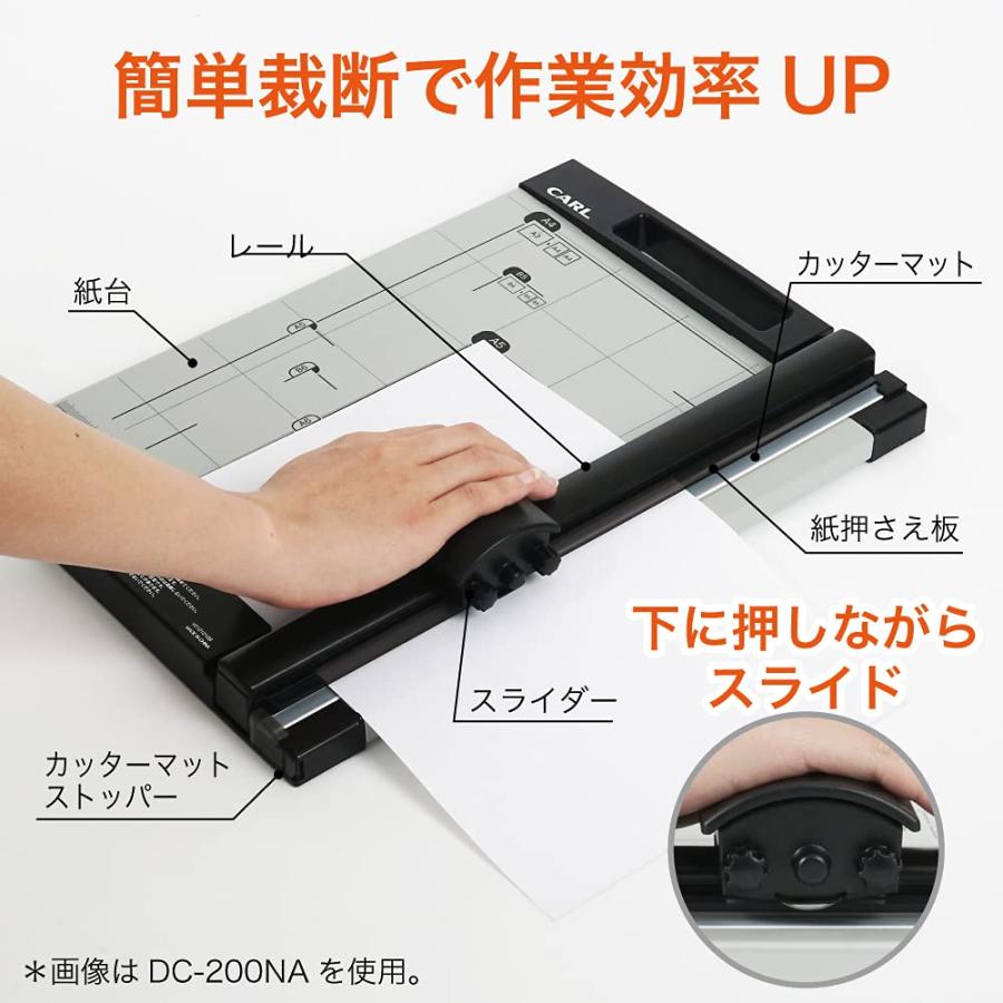 カール事務器 裁断機 ペーパーカッター A3対応 裁断 DC-2A3NA