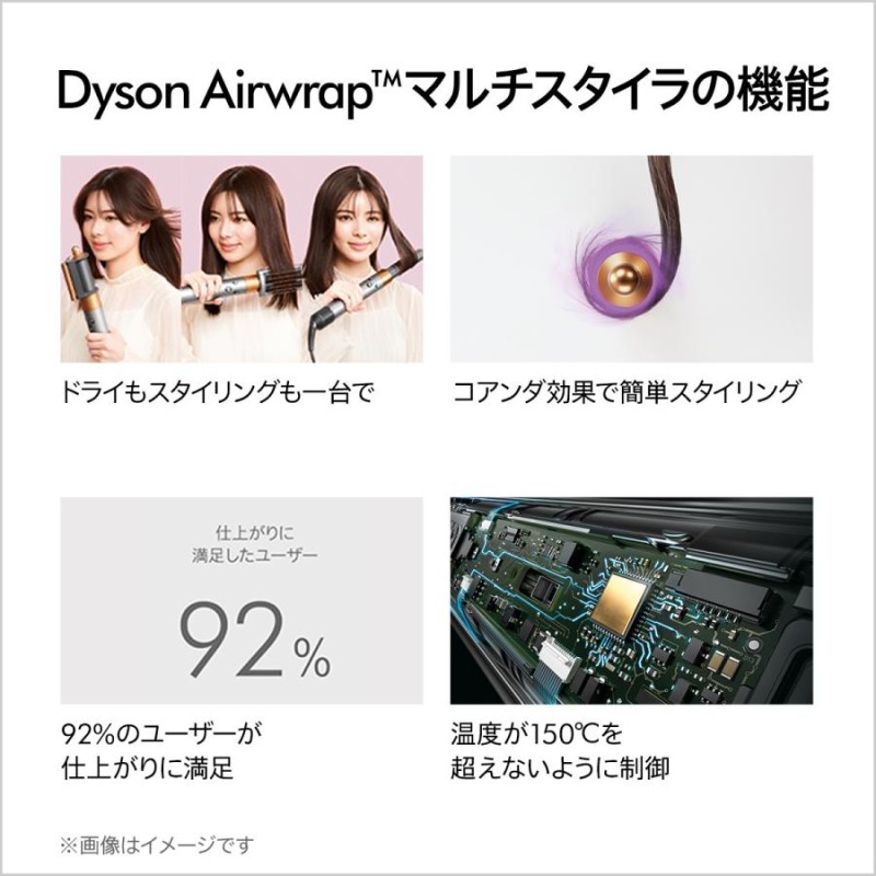 dyson Airwrap マルチスタイラー Complete 収納ボックス付き HS05 COMP