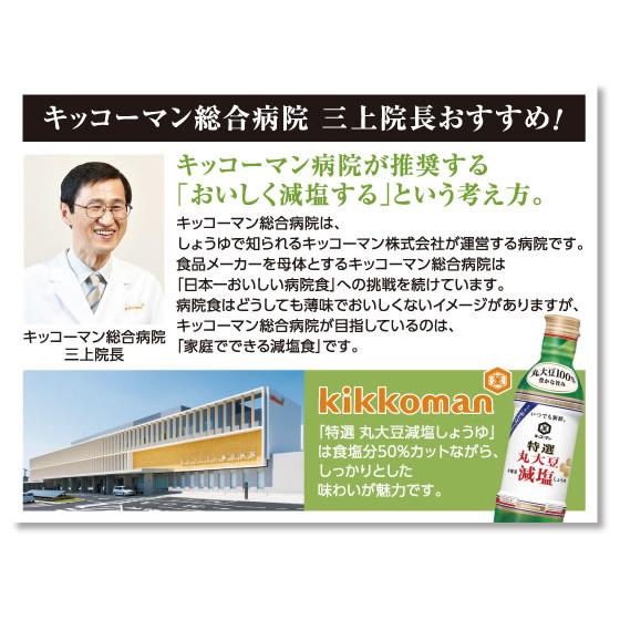 おせち 2024 京都「洙樂庵」減塩おせち 3人前 冷凍 送料無料 お正月 メーカー直送（予約期間 12 11 16時まで） お取り寄せ お