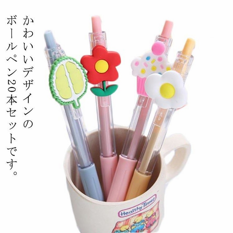 文房具 オフィス 女性 本セット 小学生 おしゃれ かわいい 新生活 癒し 可愛い 筆記用具 新学期 筆記具 入学 誕生日 子供 大人 お祝い 通販 Lineポイント最大get Lineショッピング