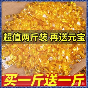 🔮吉運坊•開光 淨化🔮黃水晶碎石擺件黃碎石家用客廳小裝飾品水晶石