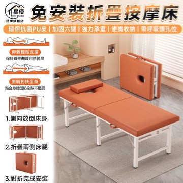 【匠藝家居】可折疊 按摩床 推拿床 折疊床 理療床 美容床 SPA床 陪護床 灰色 麻布 185*70*60cm