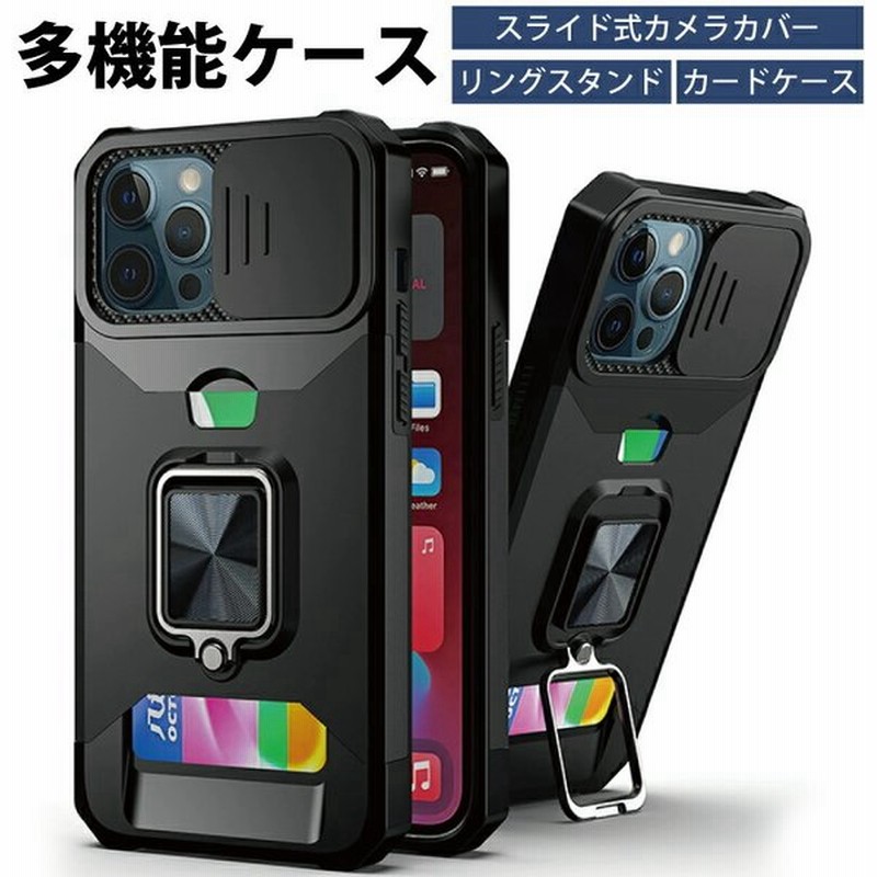 Iphone13 ケース リング カード収納 Pro Mini Max アイフォン13 あいふぉん Case 耐衝撃 頑丈 スライドカバー コーナーガード Tpu かっこいい 通販 Lineポイント最大get Lineショッピング