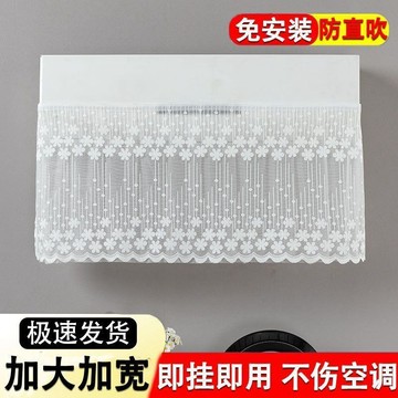 🔥高雄有貨🔥新款掛機不取空調擋風板防直吹臥室四季通用空調擋風罩掛式空調簾 冷氣擋風簾 冷氣簾 冷氣擋風板 防塵罩