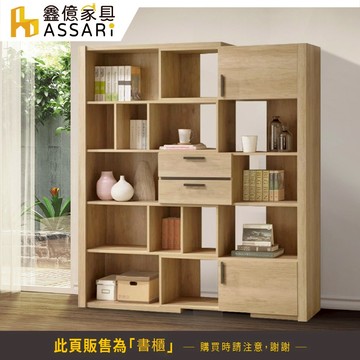 ASSARI-北美3.2尺開放式伸縮書櫃(寬95-160x深42x高192cm)